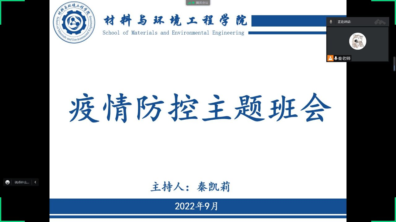 48D18