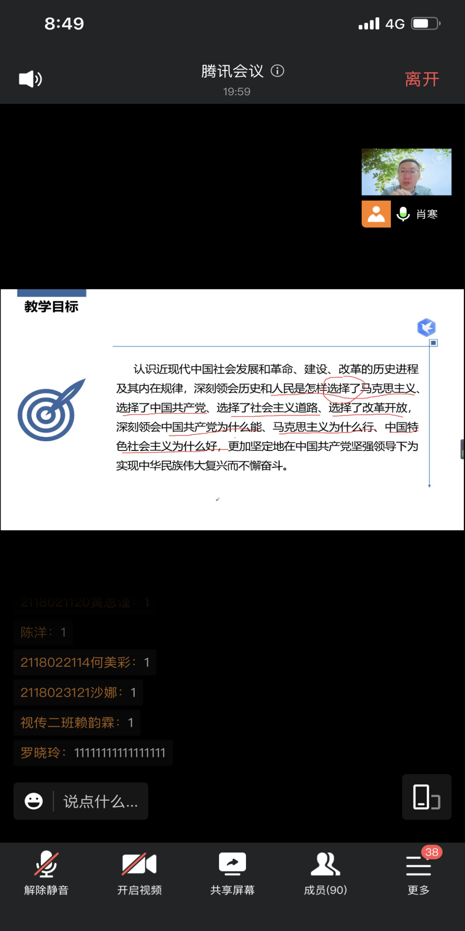 C8302